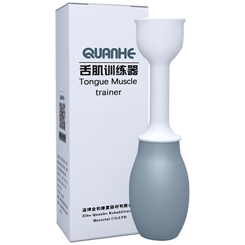 quanhe吸舌器口肌训练器拉舌肌训练工具吞咽障碍儿童老人语言口腔康复器