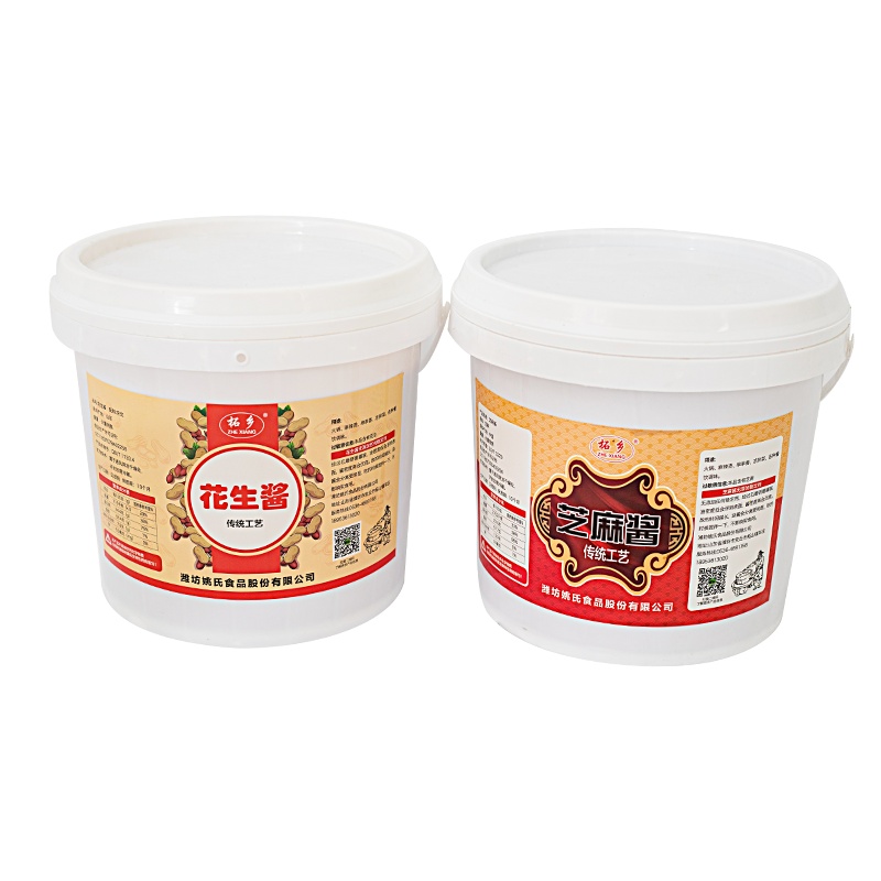 柘乡纯石磨芝麻酱花生酱9斤大桶装热干面火锅蘸料麻汁