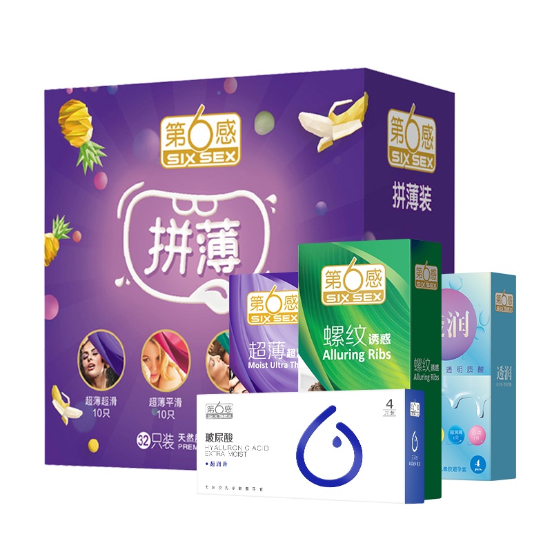[苏宁自营]第六感超薄避孕套安全套颗粒螺纹激点60只组合装狼牙刺激高潮G点男女用情趣计生用品官方旗舰正品授权