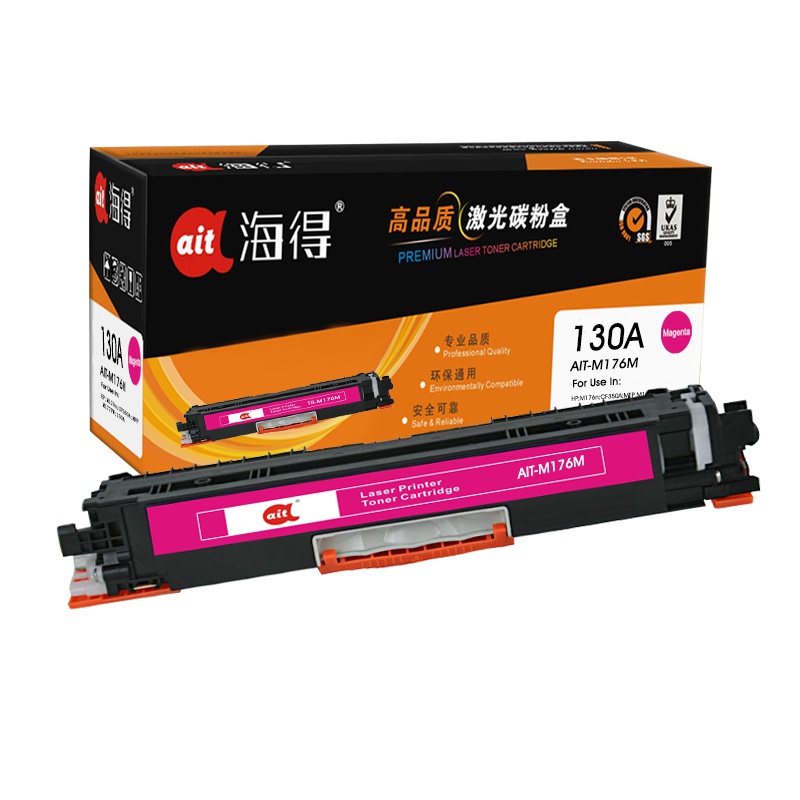 Ait海得 CF353A硒鼓 专业版 AIT-M176M红色 hp130A 适用惠普HP M176n M177fw