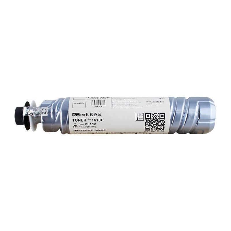 科思特 MP1610D粉盒 适用理光打印机 1610L 2018 2020 2012 1812 碳墨粉筒