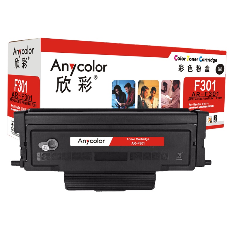 欣彩 AR-F301粉盒适用长城Great Wall A260PN C260PN(F301)打印页数 1500