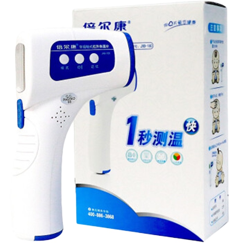 倍尔康红外电子体温·计 JXB-180