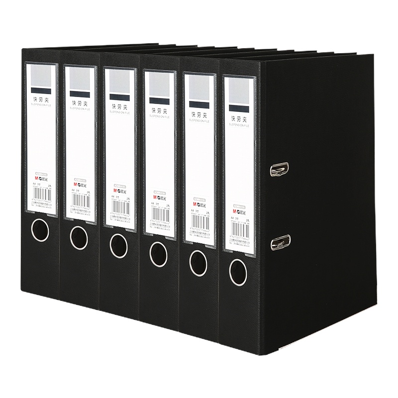 晨光办公黑色加厚型3英寸快劳夹 睿智系列欧式文件夹 6个装ADMN4191