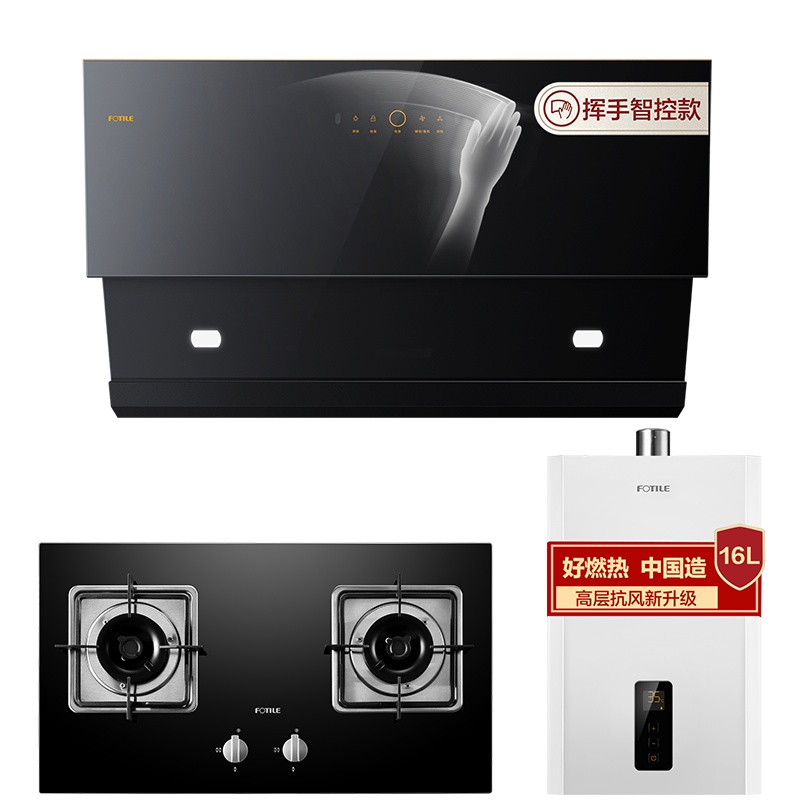 [年度新品]方太(FOTILE)大宽屏侧吸式触控式抽油烟机燃气灶具热水器烟灶热套餐JCD1+TH33B+D16E1E1