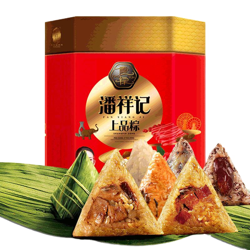潘祥记端午棕子鲜肉牛肝菌粽6味14枚上品粽2000g礼盒装云南特产