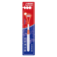 小鹿妈妈舌苔清洁器*2支 成人去口臭舌苔刷 硅胶刮舌头板刮舌器