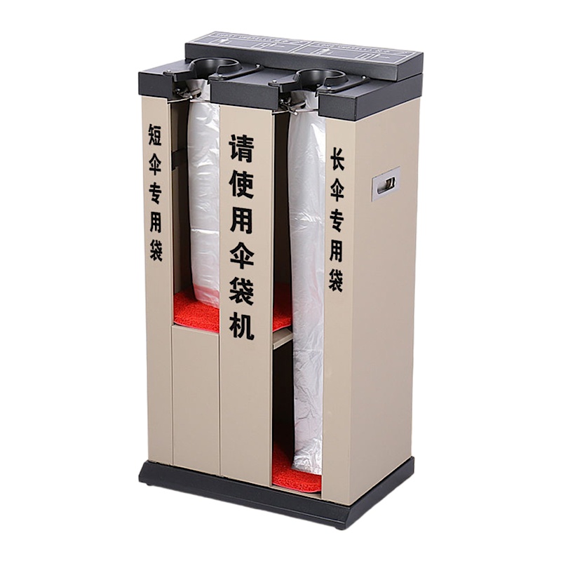 新顺南全自动雨伞机YK-D521