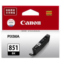 佳能PGI-850墨盒系列MG7580 IP7280打印机墨水盒 标准容量