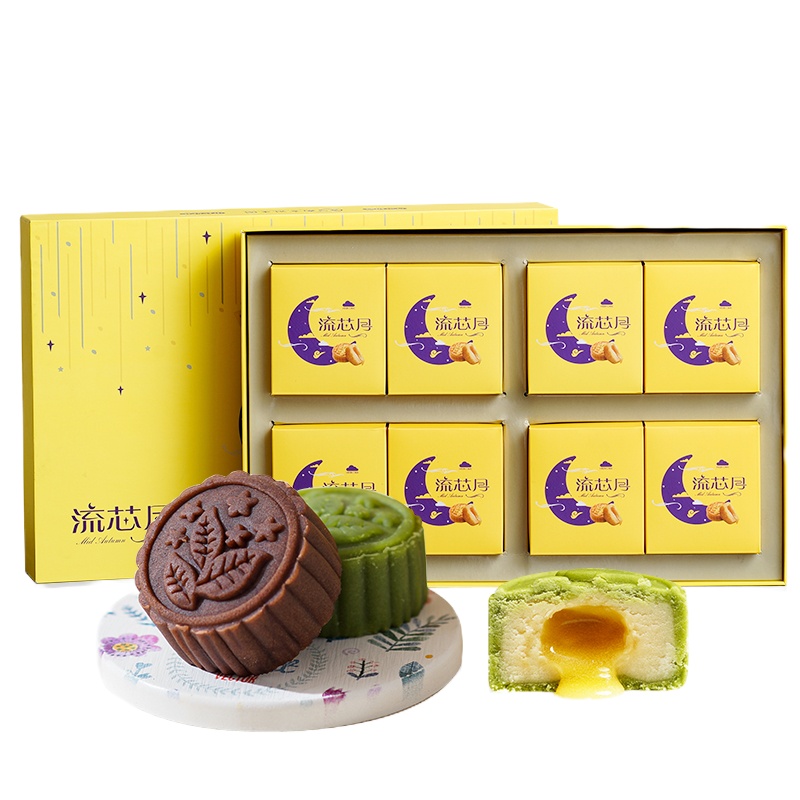 南京冠生园流芯月广式月饼礼盒480G