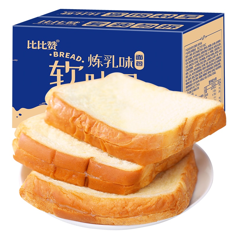 欧贝拉软吐司炼乳味500g整箱夹心面包早餐速食懒人休闲零食品充饥夜宵糕点面包