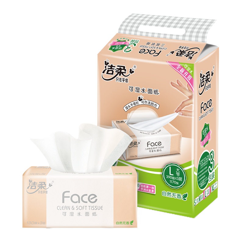 PR081-03洁柔纸面巾（Face粉软抽）130抽3层（3包/提 ）20提/箱（XF）