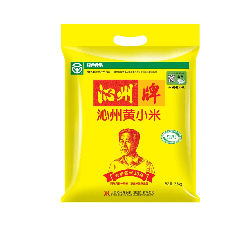 沁州黄小米山西特产新小米粮食五谷杂粮2.5千克小米5斤小黄米