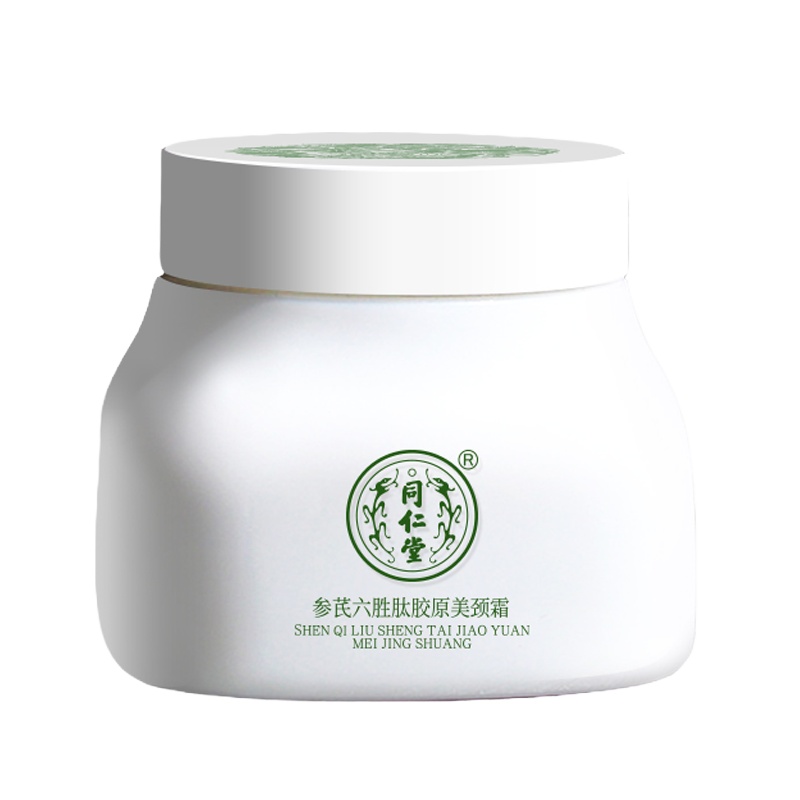 同仁堂美颈霜淡化颈纹霜提拉紧致颈部护理男女脖子颈膜按摩颈纹贴