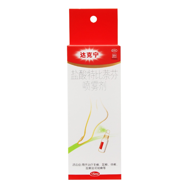 达克宁盐酸特比萘芬喷雾剂15ml治脚气喷剂 手足癣花斑癣