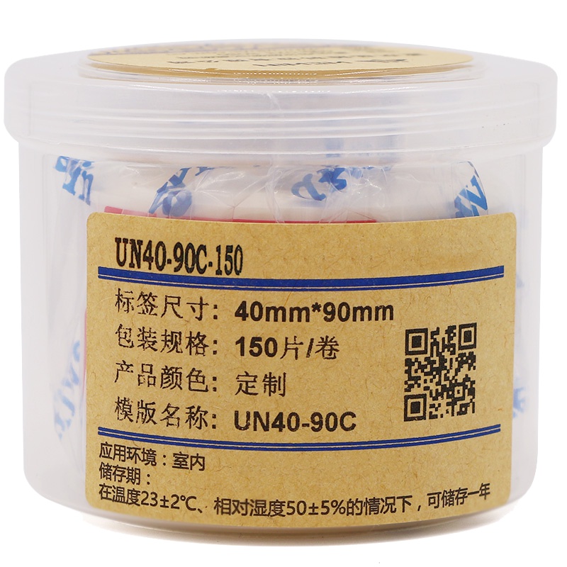 伟文(wewin) UN40-90C-150 软面/抗撕裂/不干胶标签