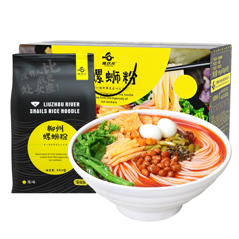 螺状元柳州螺蛳粉家庭装450g*4袋礼盒方便速食螺丝粉方便面米线酸辣粉