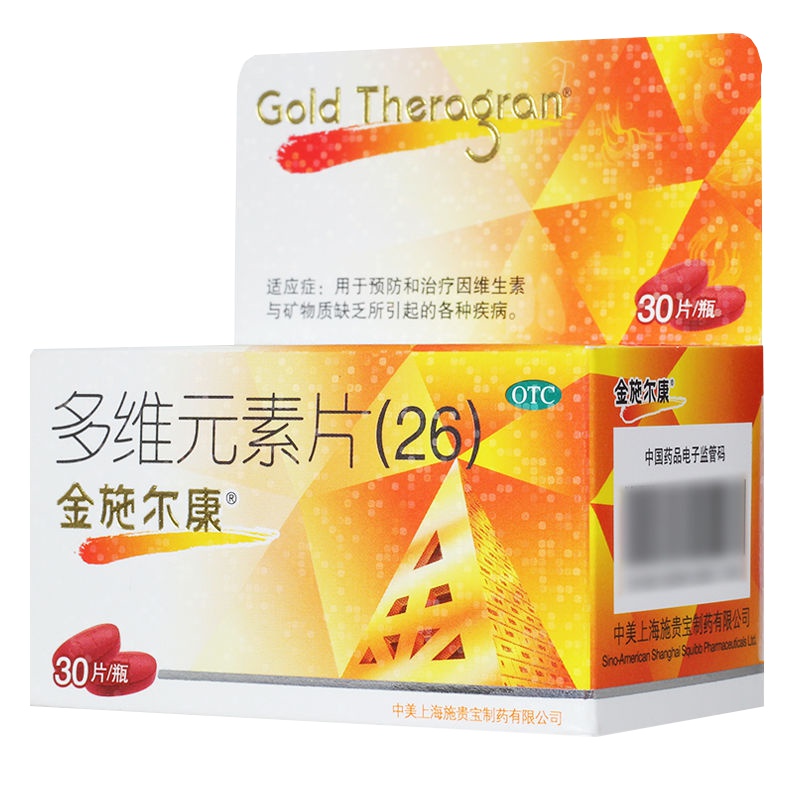 金施尔康 多维元素片(26) 30片 补充多种维生素 矿物质 缺乏药