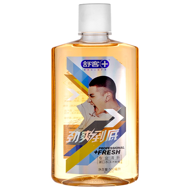 舒客舒克成人清新口气漱口水去除口臭去口气抑菌漱口水(天然鲜橙)500ml