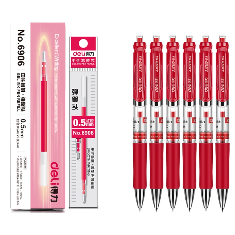 得力文具中性笔签字笔套装笔芯拔帽式按动式中性笔0.5办公签字碳素笔学生0.7黑水笔大容量20只装6906HON