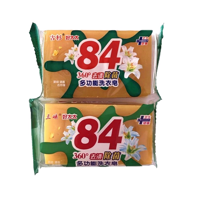84洗衣皂102g透明皂肥皂香皂去污 9*5*2cm 100只装