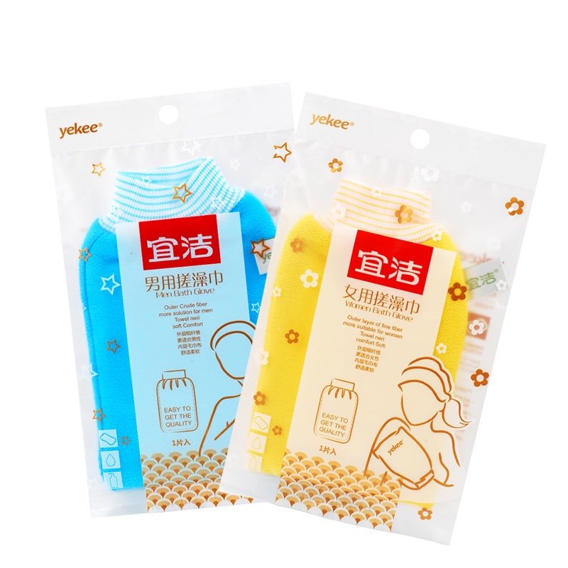 宜洁 搓澡巾强力搓泥去污神器加厚双面成人男女洗澡家用搓背手套*4包 Y-9928-27