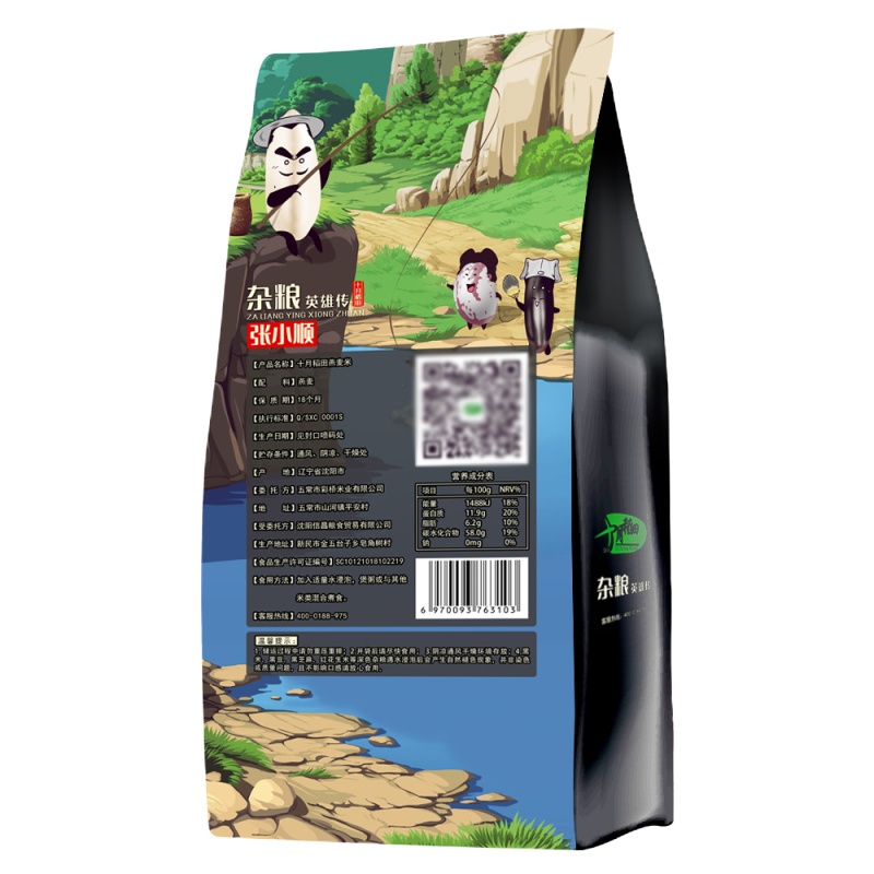 【礼品】十月稻田东北燕麦米仁农家野麦雀粗粮五谷杂粮 1kg