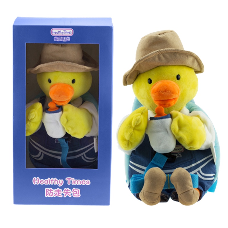 [赠品勿拍]HT健康时光鸭子防走失包