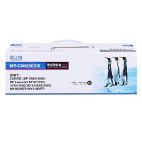 格之格CRG303大容量硒鼓双支装适用惠普Q2612 1020 M10051020打印机粉盒303大容量 双支