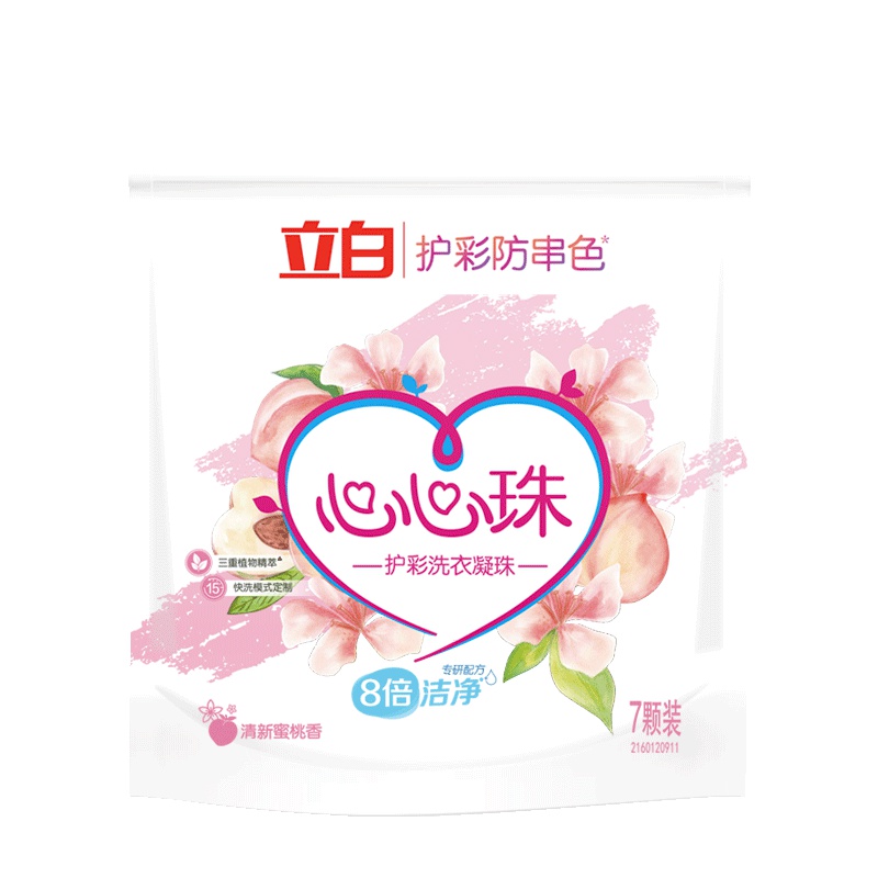 立白双色洗衣凝珠(心心珠)15g*7颗 共105g/袋