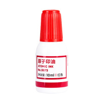 得力(deli)10ml财务印章原子印油 红色原子印章油 办公用品 9873