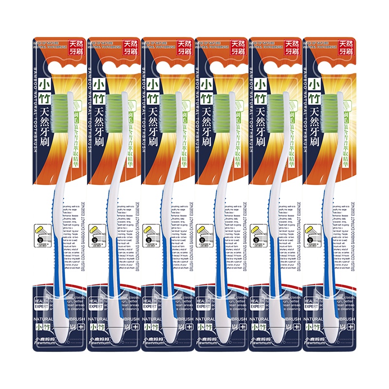 小鹿妈妈(FAWN MUM)牙刷成人超细软毛家庭装020单支装10支起售