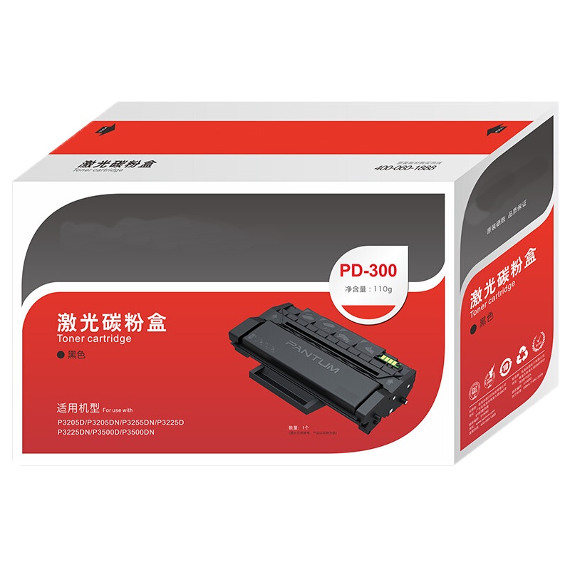 奔图P3405/ PD300硒鼓原装