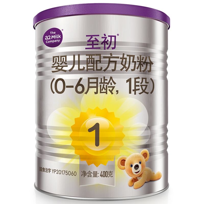 至初婴儿配方奶粉(0-6月龄,1段)400g