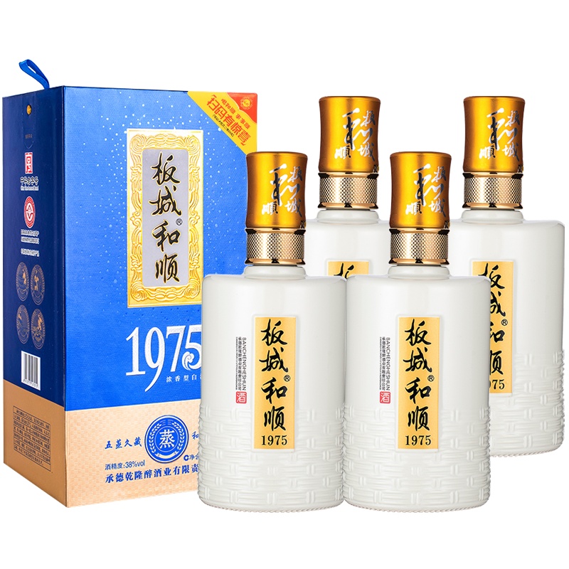 [河北供销馆] 板城烧锅 38度和顺1975 450ml*4瓶整箱装 浓香型白酒中华老字号非物质文化遗产 承德特产