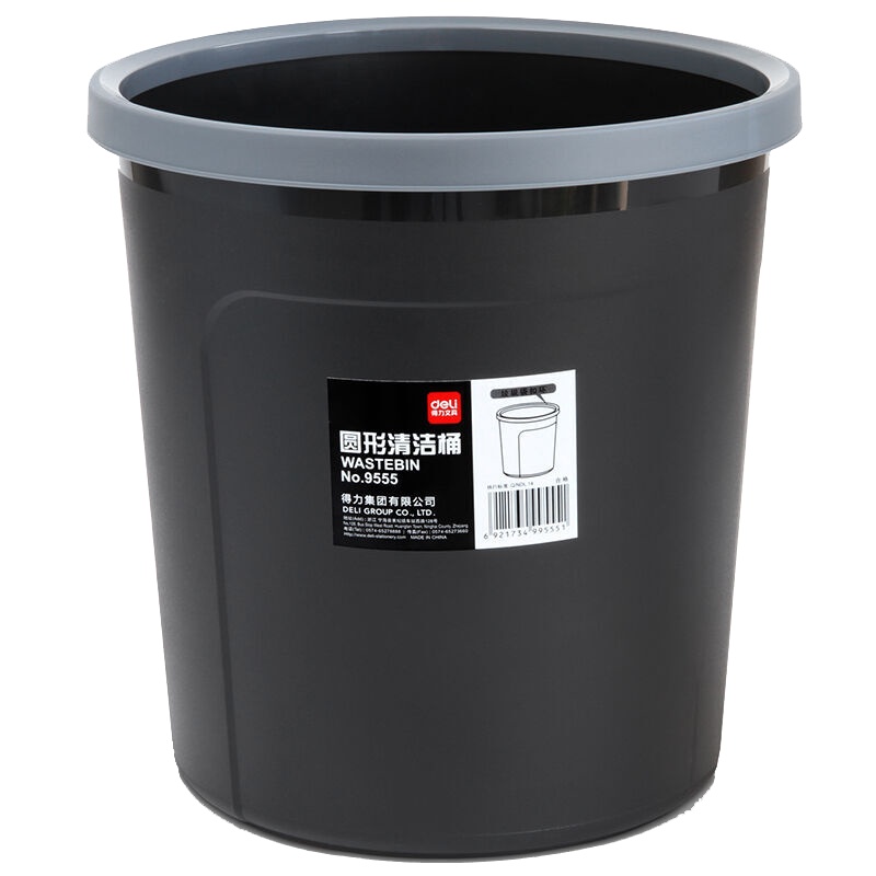 [精选]得力9555纸篓黑色