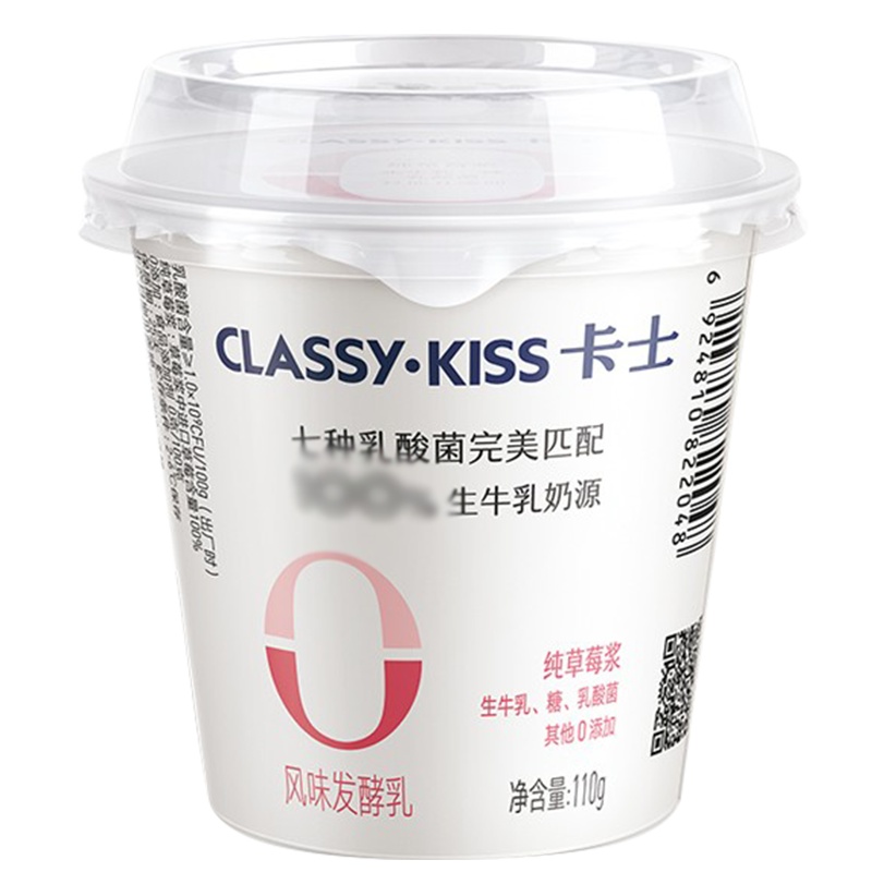卡士(CLASSY-KISS)酸奶 草莓味110g*18鲜酪乳低温酸奶 纯牛乳发酵 风味发酵乳