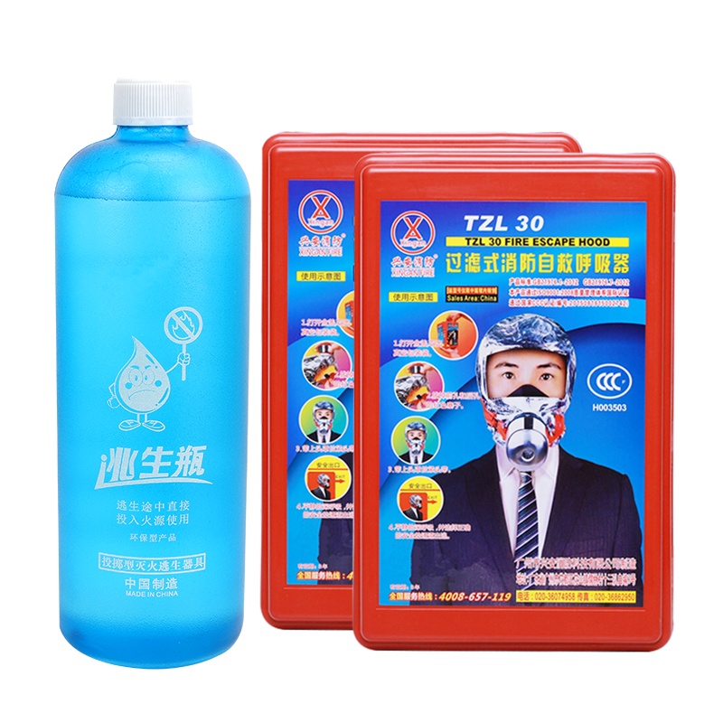 投掷型600毫升灭火水剂逃生瓶手投式灭火器车用家用火灾逃生防毒面具防烟面罩应急救援套餐五