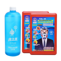 投掷型600毫升灭火水剂逃生瓶手投式灭火器车用家用火灾逃生防毒面具防烟面罩应急救援套餐五