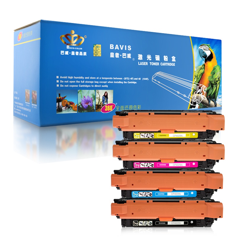 皇者.巴威(BAVIS) 适合惠普HP 647A 4525XH 4025N墨盒CP4025DN打印机CP4525DN硒鼓