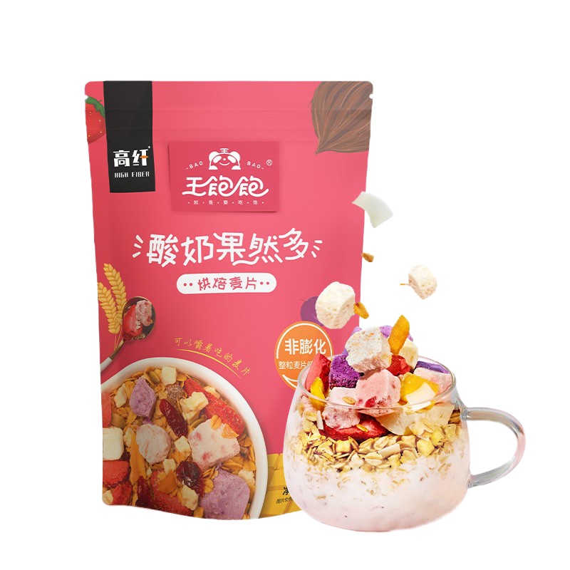 王饱饱多口味水果燕麦片奇亚籽芝士草莓*1+草莓优脆乳*1