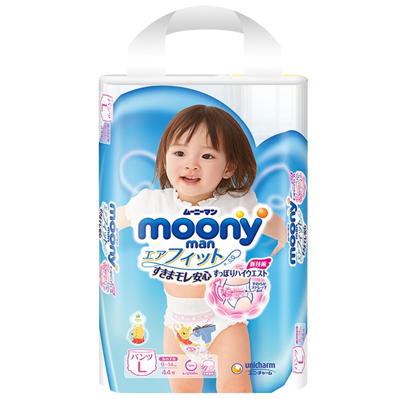 尤妮佳(MOONY)拉拉裤女宝宝L44片 大号9-14kg日本原装进口