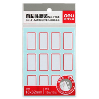 得力7184口取纸账本贴18*32mm标签贴自粘性不干胶贴纸小号标签纸 18ｘ32mmｘ12枚