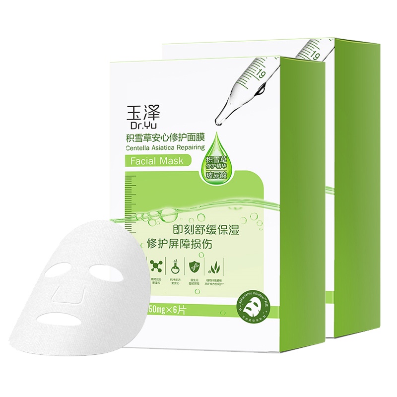 玉泽(Dr.Yu)积雪草安心修护面膜冻干面膜玻尿酸保湿补水滋润敏肌无防腐更安心敷出水润肌共30片单片散装