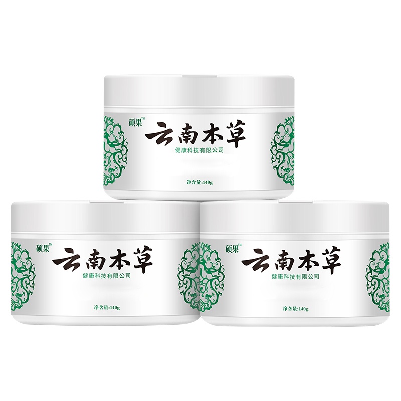 修正云南本草爽身霜英儿 爽身粉痱子粉成人爽肤止汗止痒清香型清爽男女士私处英儿