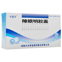 卞思平 障眼明胶囊 0.25g*36粒