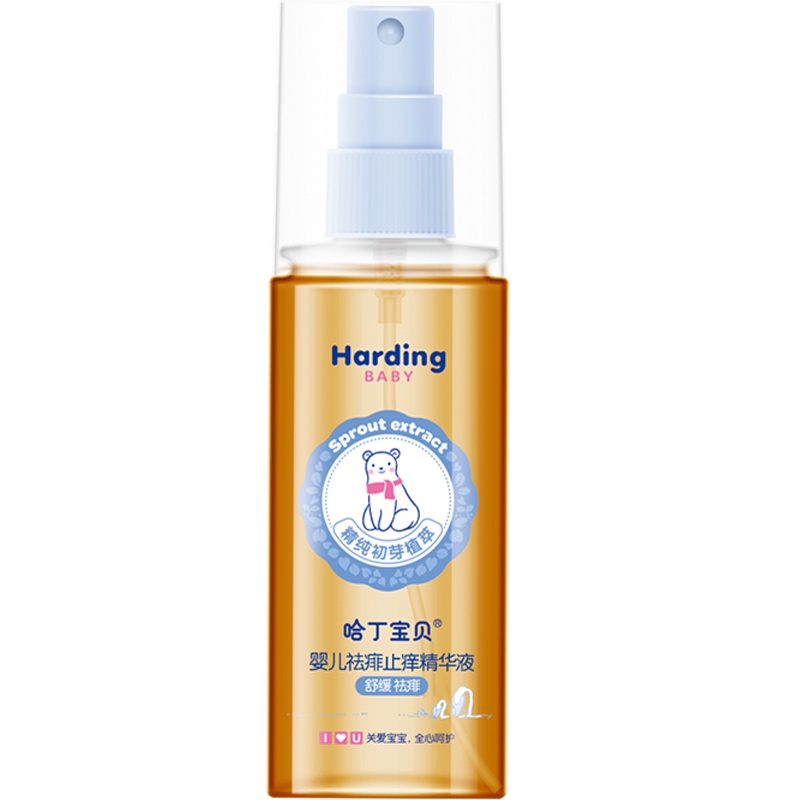 哈丁宝贝(Harding Baby)婴儿祛痱止痒精华液60ml去痱止痒宝宝花露水喷雾舒缓叮咬