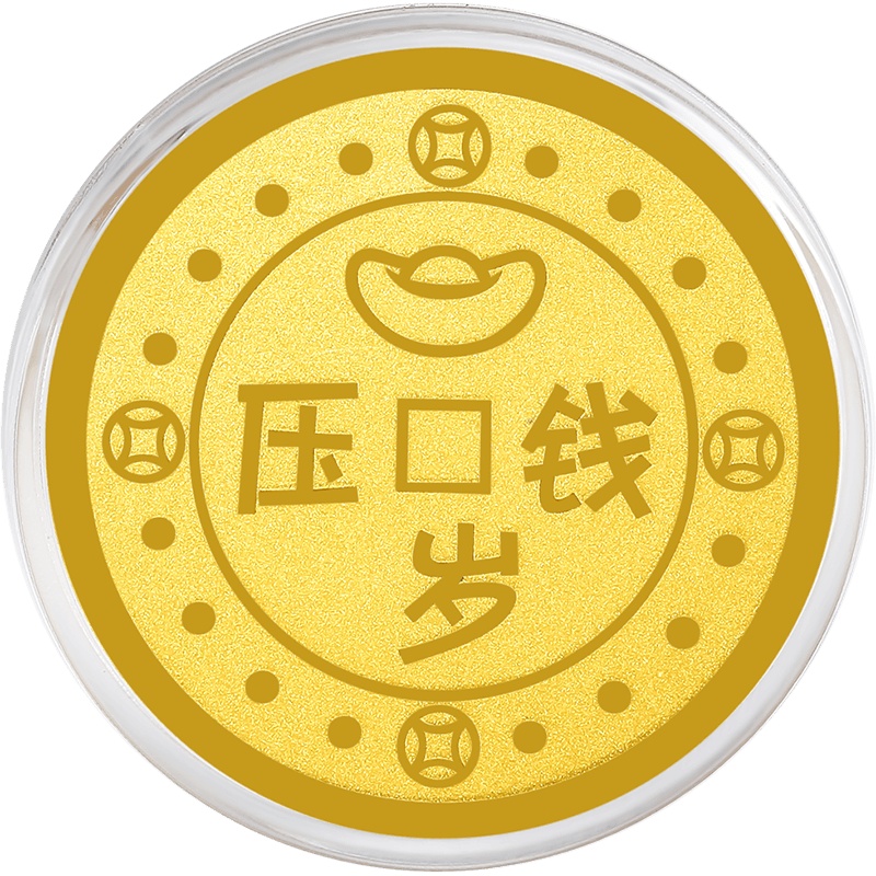 周大生黄金金币岁岁平安鼠年压岁金币投资金送礼车挂吊坠