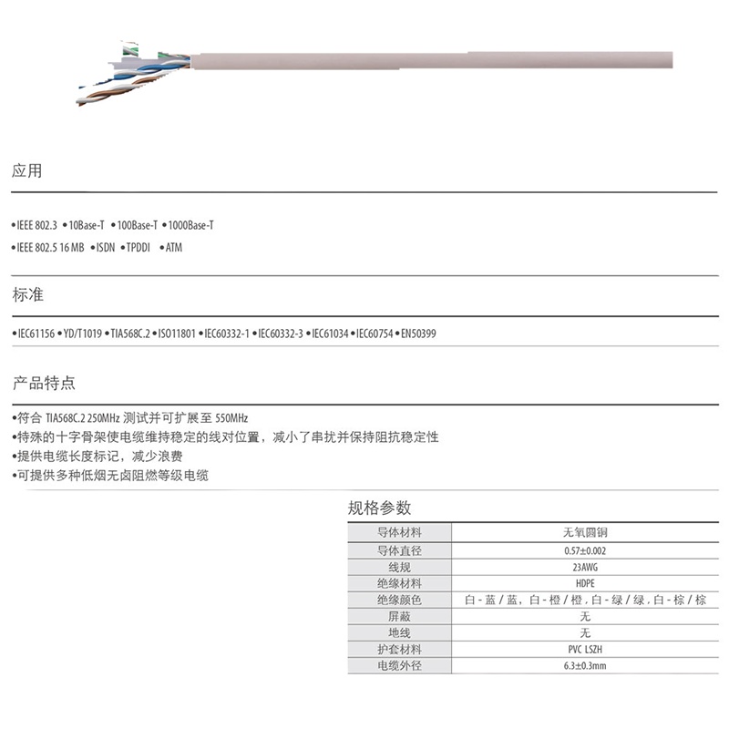 SHIP D165六类非屏蔽网络线缆 “灰色/蓝色/黄色”可选