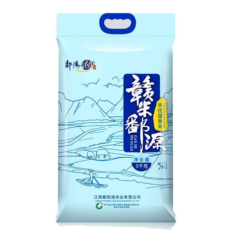 鄱阳湖大米5kg2019年新米长粒香米非东北大米籼晚米10斤香甜嚼劲江西米